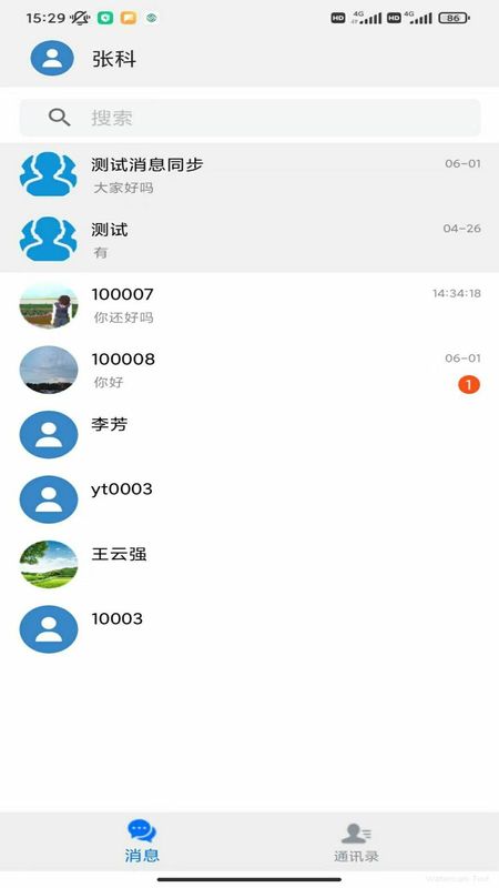 云札_图片1
