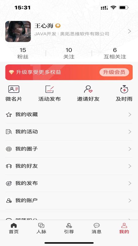 MBA共享部落_图片1