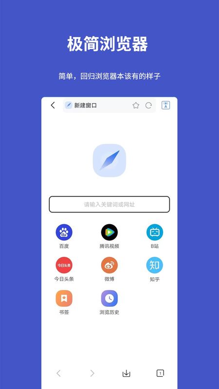 工具宝_图片2