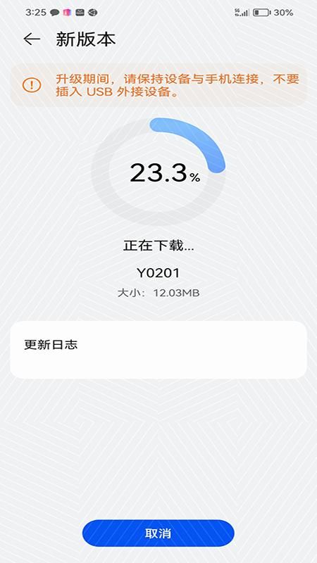 5G通信壳3_图片4
