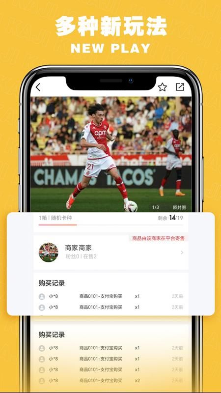卡集_图片2