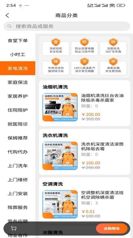 交发百科_图片2
