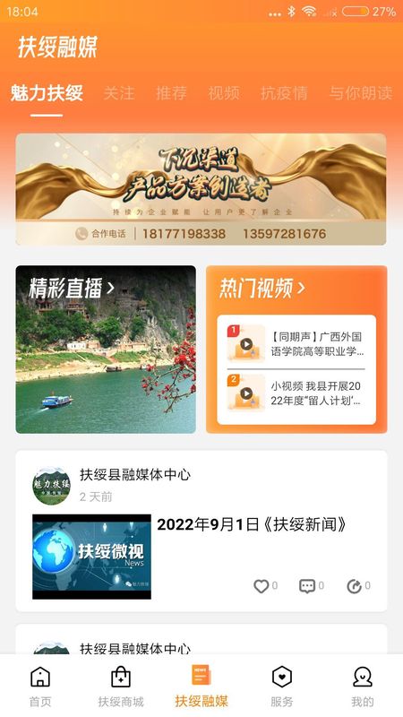 同正_图片2