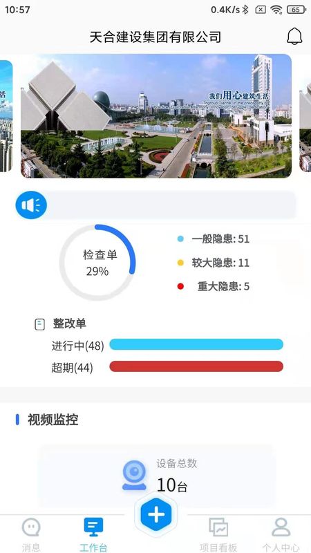 企业级监管_图片5