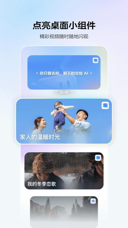 剪小映_图片3