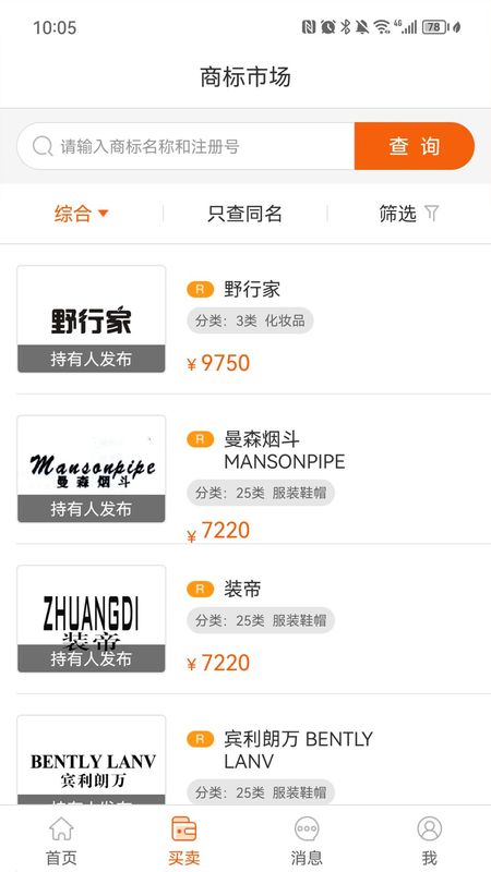 叁玖叁商标_图片3