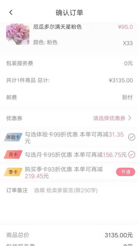 宋宇花城_图片3