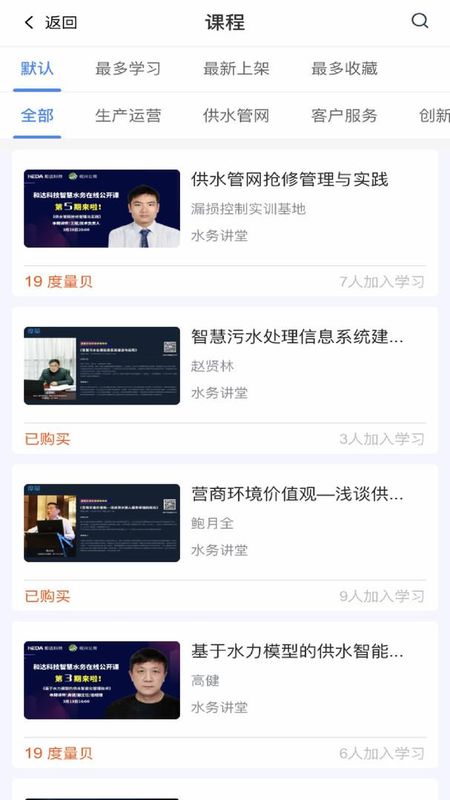 一诺数字助理下载_图片2