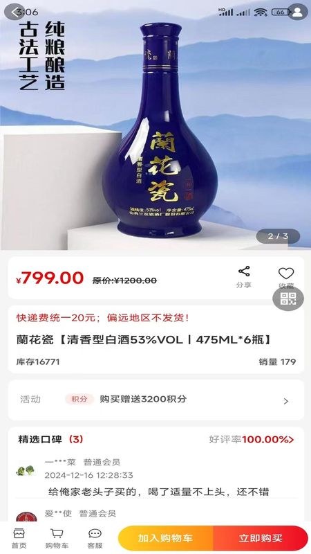 昂赢商贸_图片3