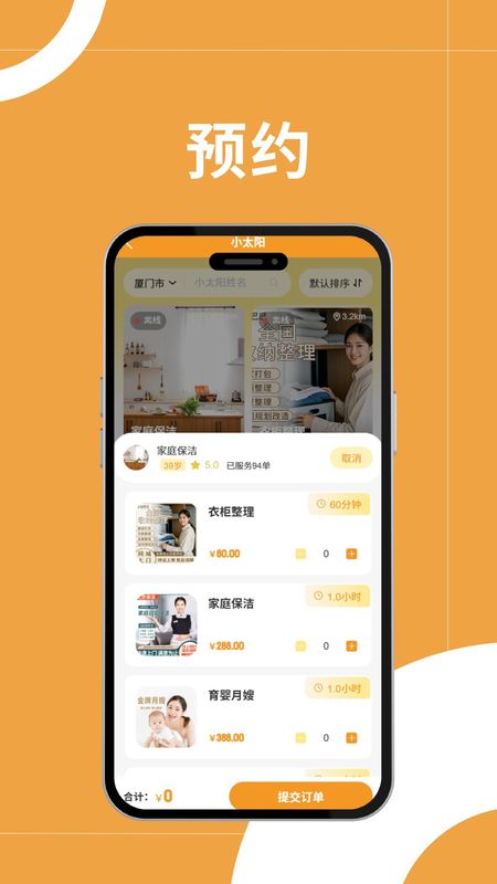 京宝巴巴_图片3
