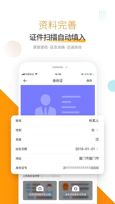 奥烨车店下载_图片5