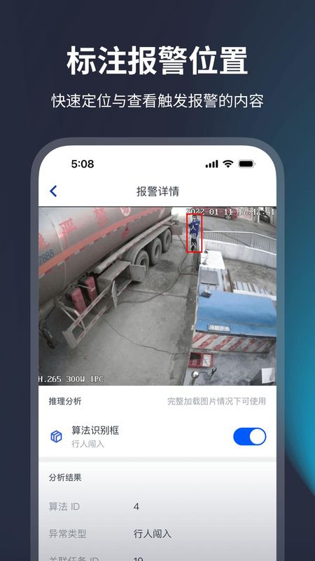 鲲云AI助手_图片4