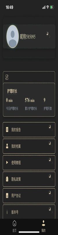 BALS Pro_图片5