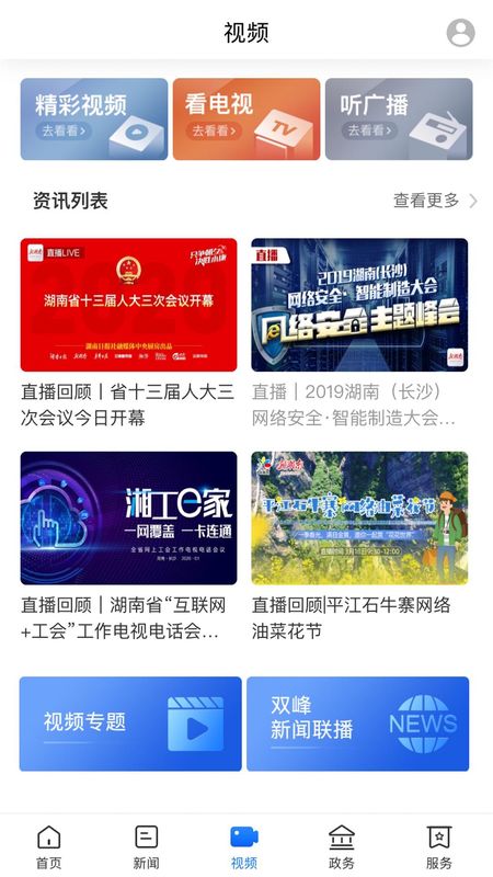 新双峰_图片3