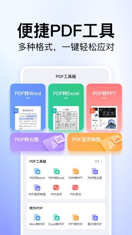 360文库下载_图片5
