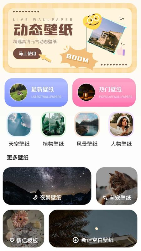 背景图片_图片1