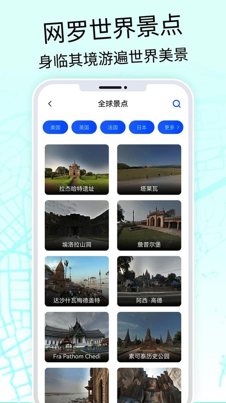 全球3D高清地图_图片3