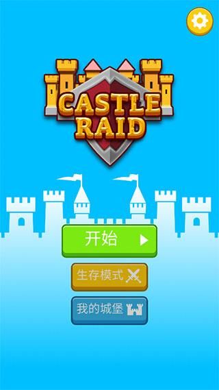 纸上谈兵全新版_图片2