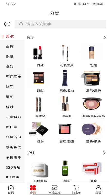 聚达商城_图片2