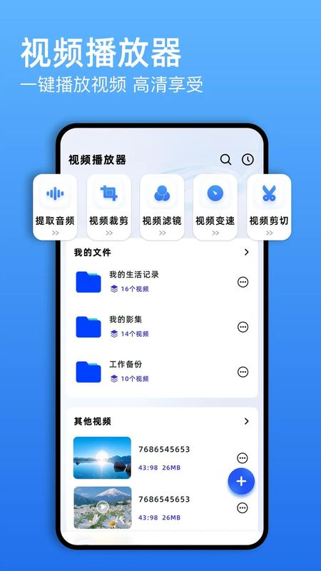 蜗牛视频工厂_图片1