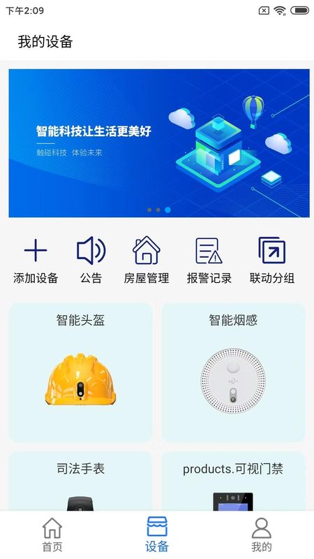 佳智惠_图片3