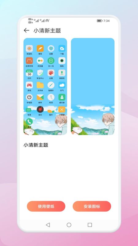 Widgify小组件_图片3