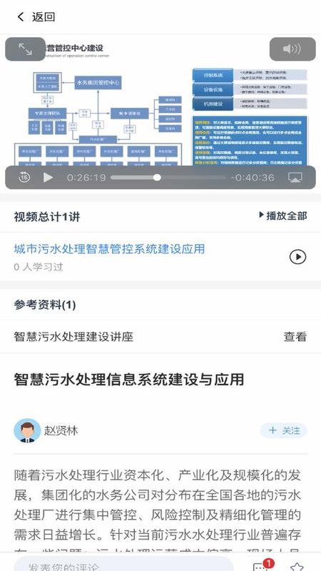 一诺数字助理下载_图片3