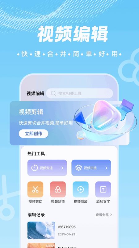 白牛视频_图片1