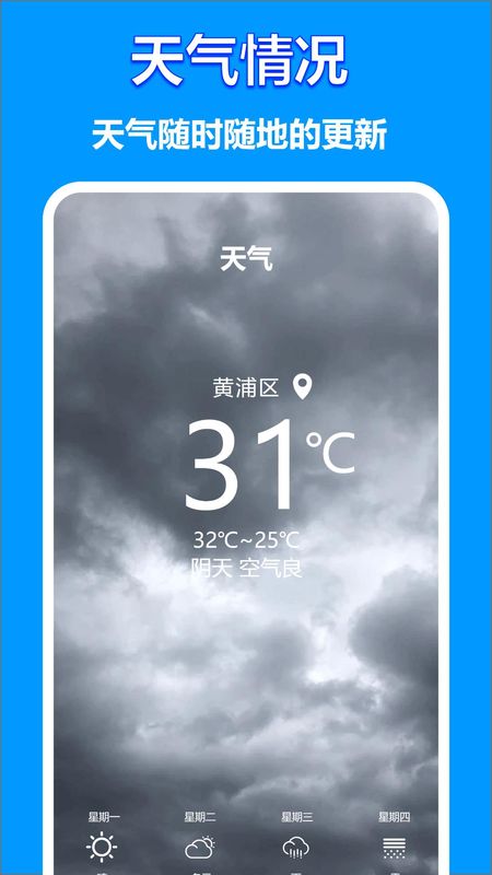 水印打卡时间地点相机_图片5