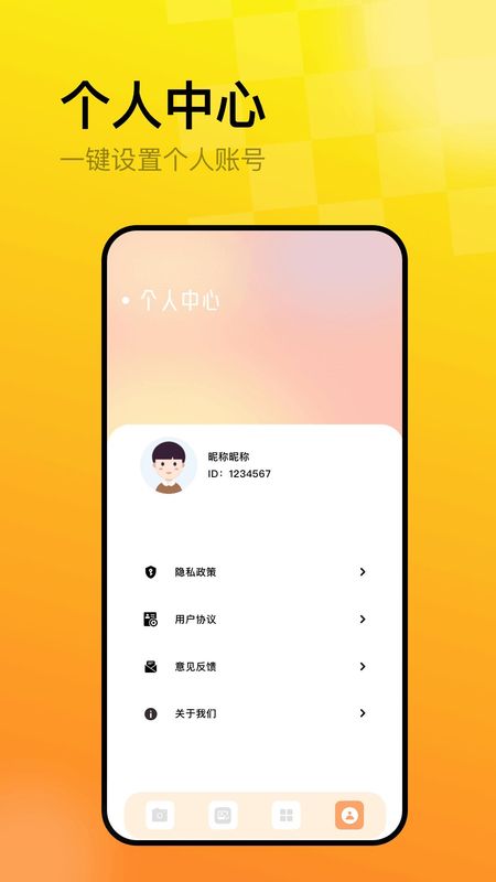 冷狐宝盒_图片4