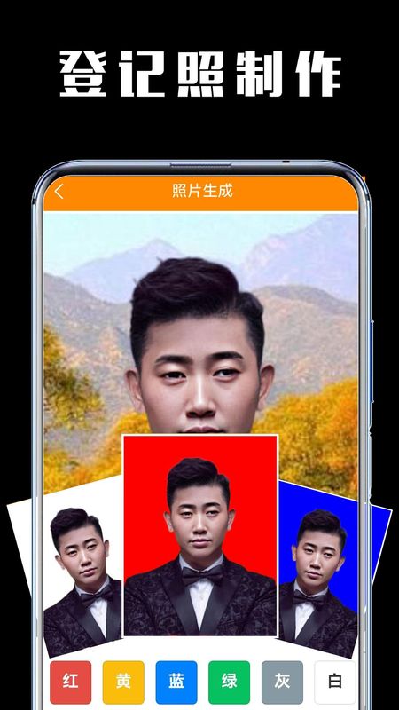 试卷还原宝_图片4