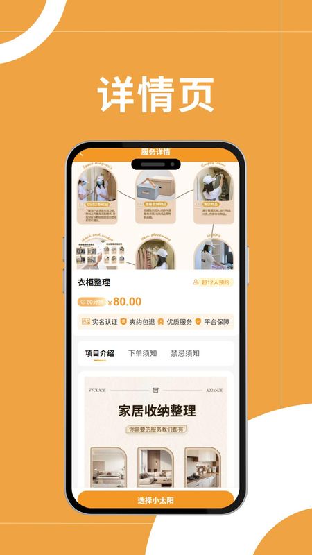 京宝巴巴_图片2