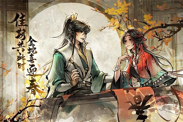 烟雨江湖taptap版_图片1