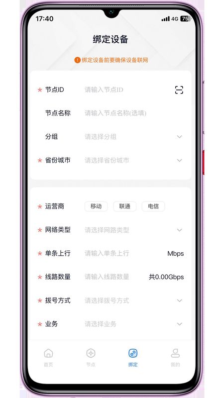 琥珀云_图片3