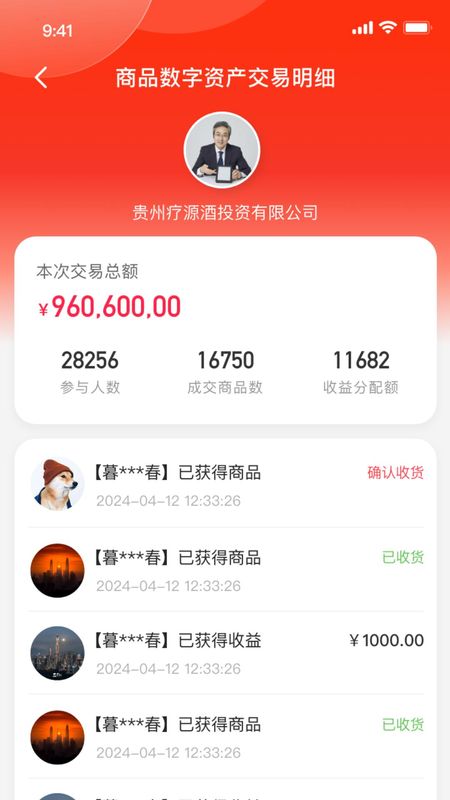 推福_图片1