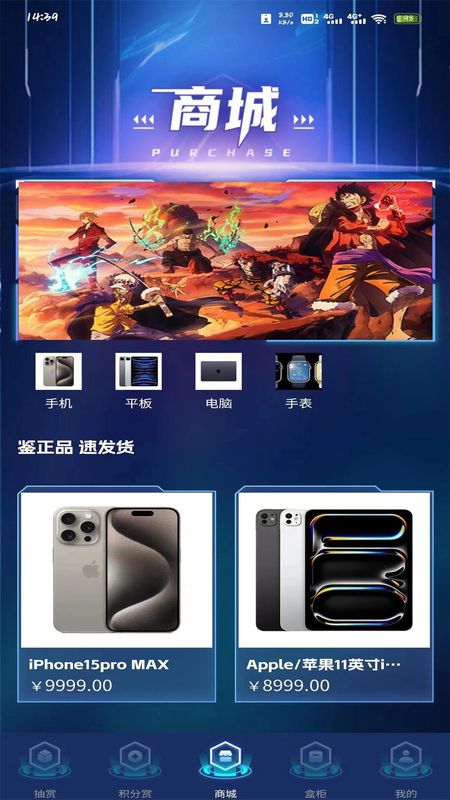 佰库_图片2