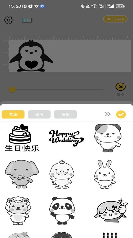 PrintPen_图片3