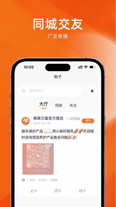 佛莱尔曼_图片1
