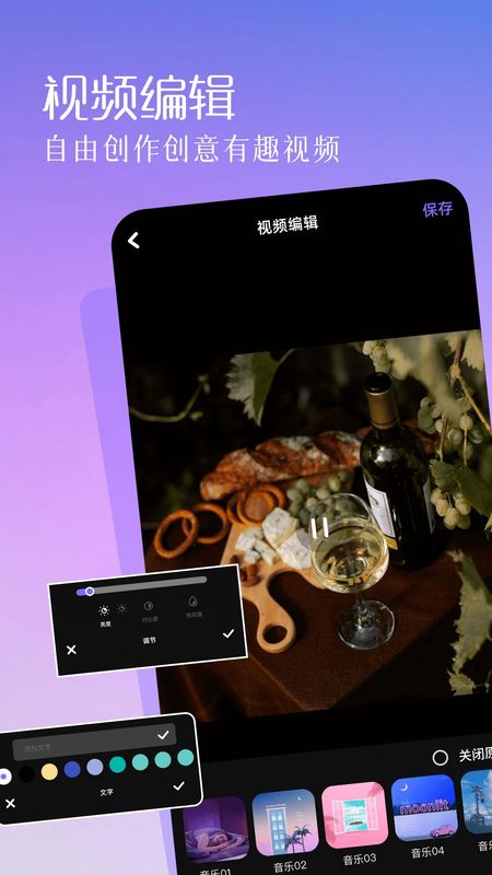 ADB助手_图片4