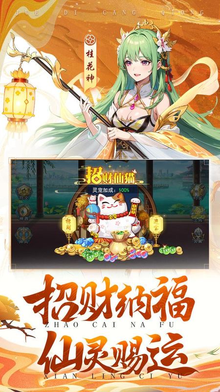 绝地苍穹游戏_图片4