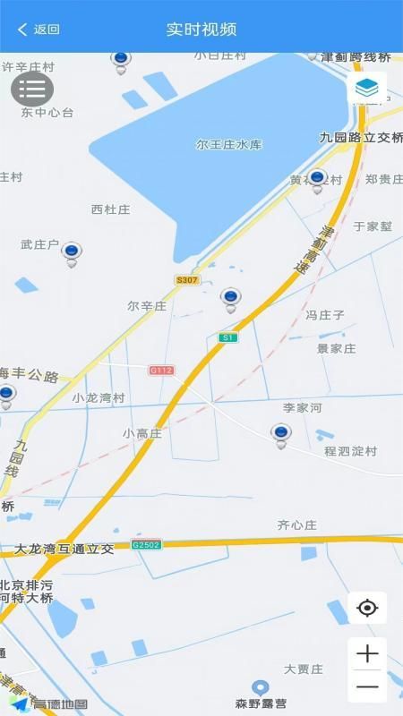 智慧视联数字融合平台_图片3