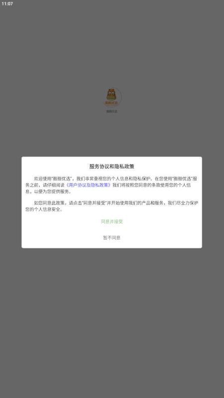 臌臌优选_图片1