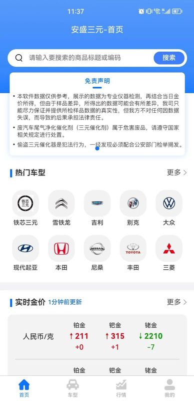 安盛三元_图片1
