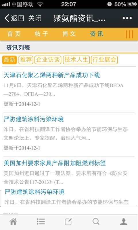 PU聚义堂_图片4