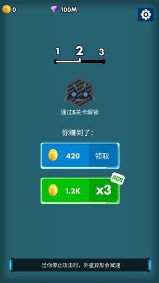 消灭星际病毒手游_图片5