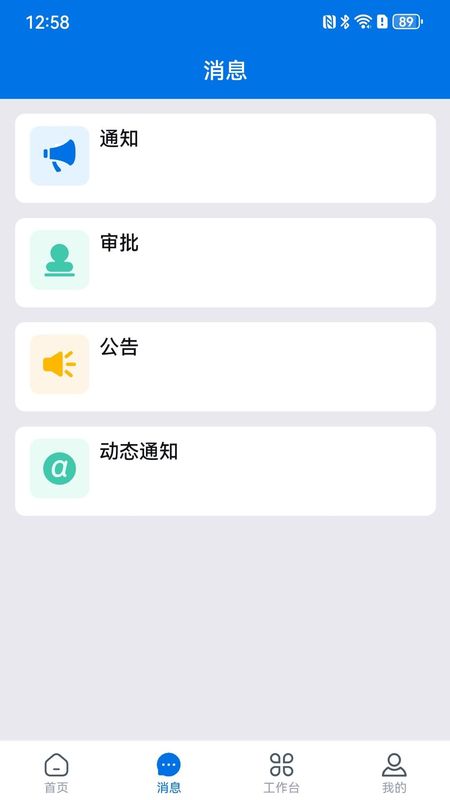小瑞AI_图片3