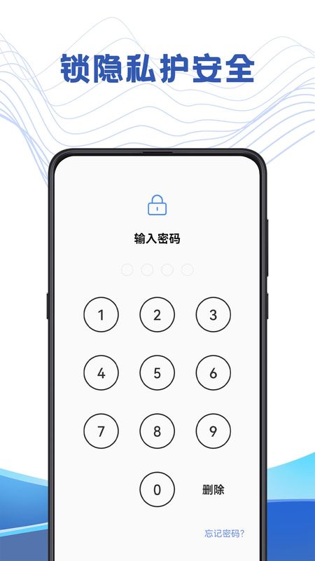 文件管理解压专家_图片3