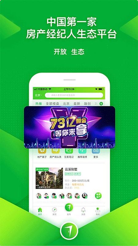 七扇门_图片1