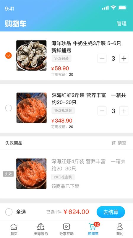 悠悠渔舍_图片4