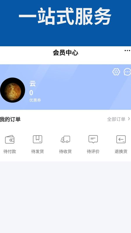 公众智能助手_图片3